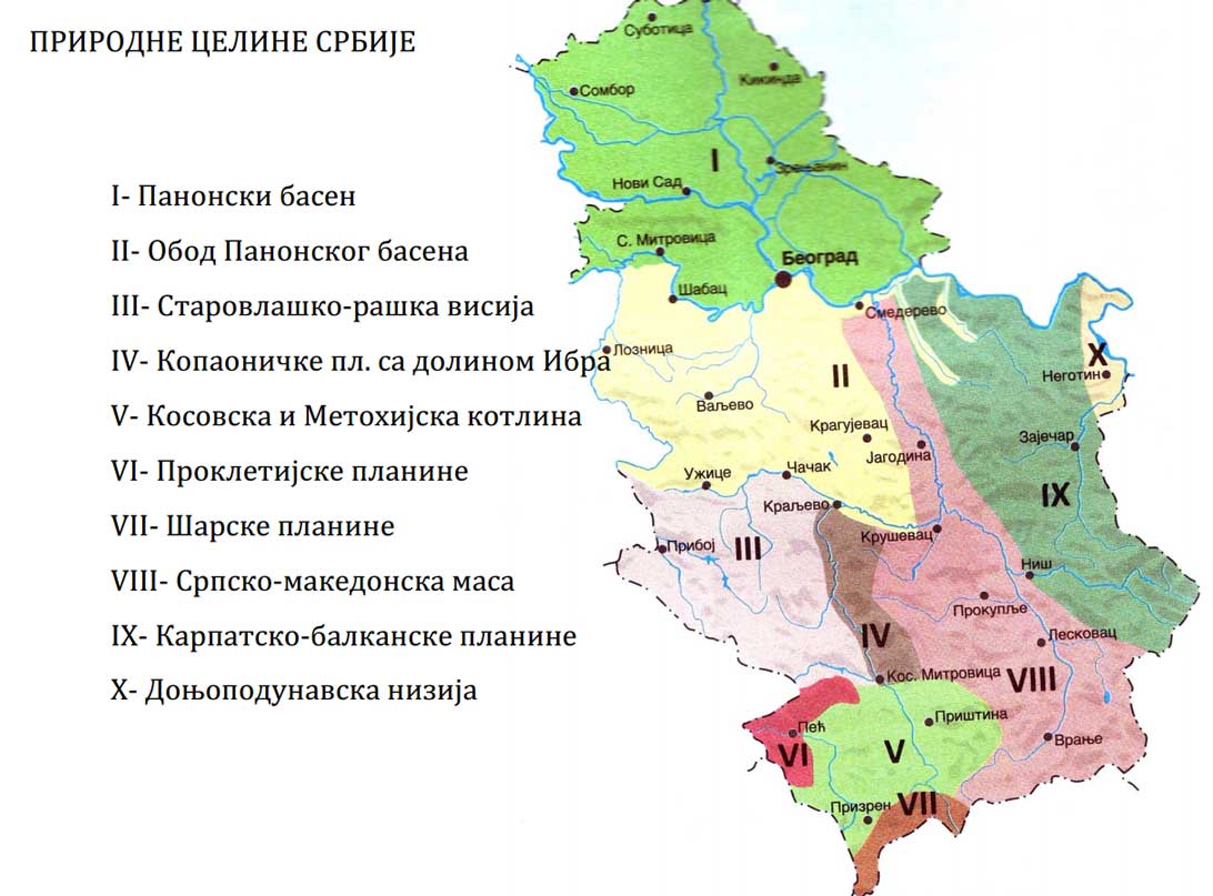 Экологическая карта сербии